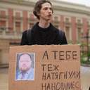 Одесити вийшли до мерії проти нового Цивільного кодекса