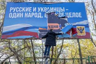 Volyn Resident Faces Charges for Pro-Russian Activities in Kherson