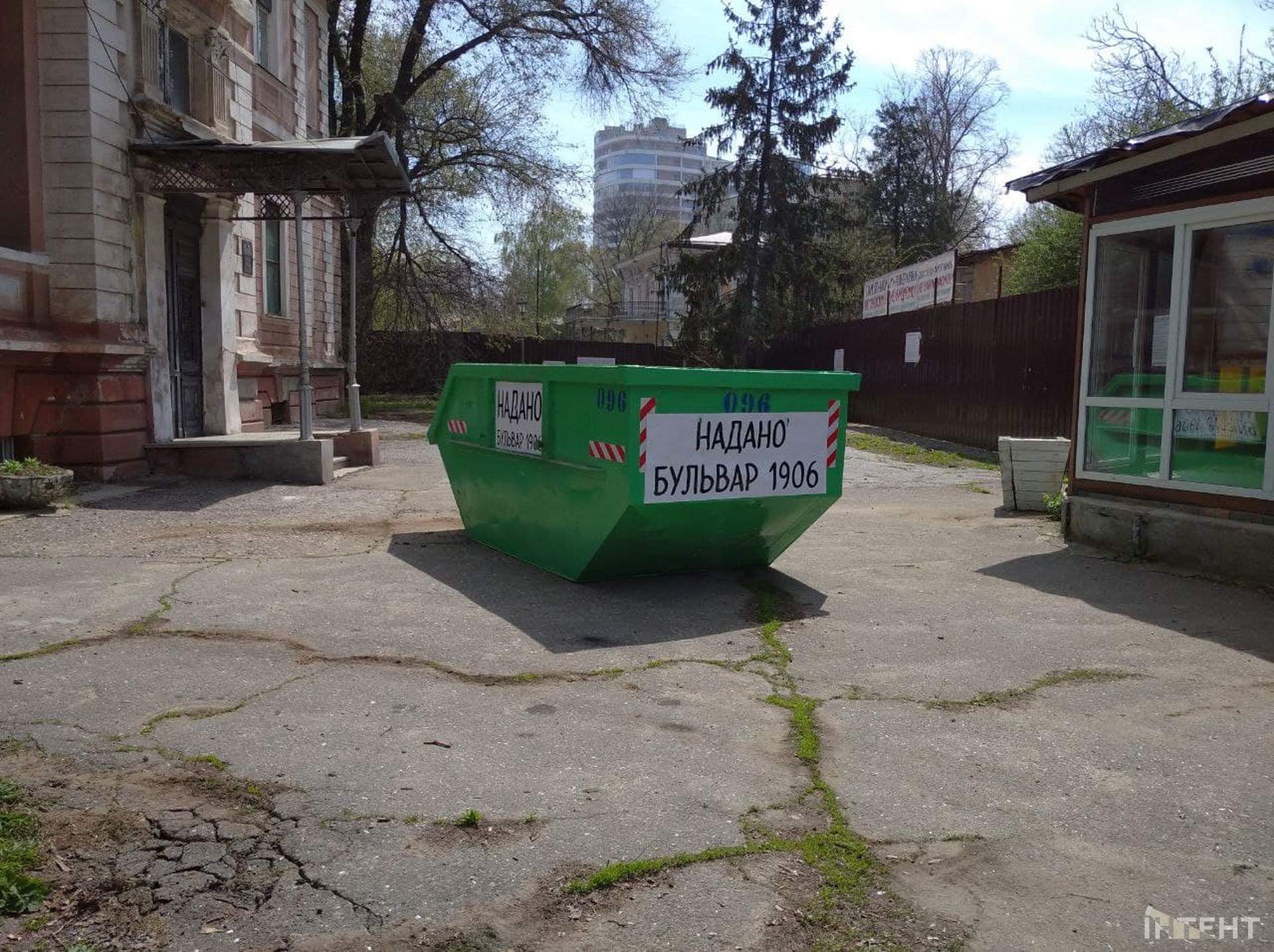 Активісти прибрали територію «Дача Маразлі», яку намагаються захистити від забудови