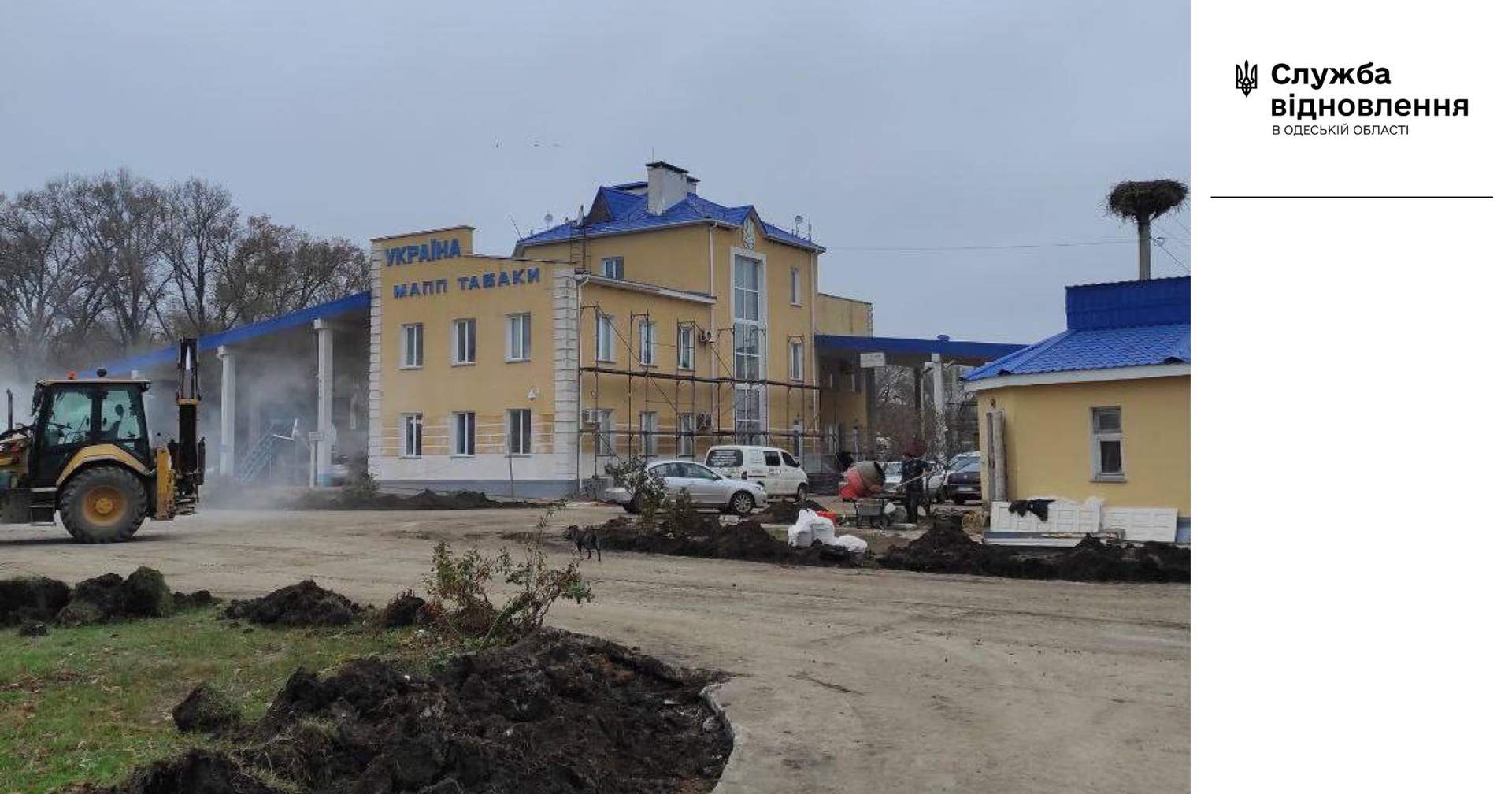 На Одещині проводять модернізацію контрольно-пропускних пунктів