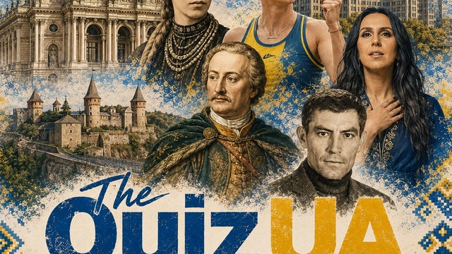 The Quiz UA 21 серпня