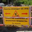 Ремонты по-одесски: теплосети, площадь, школа и дамба