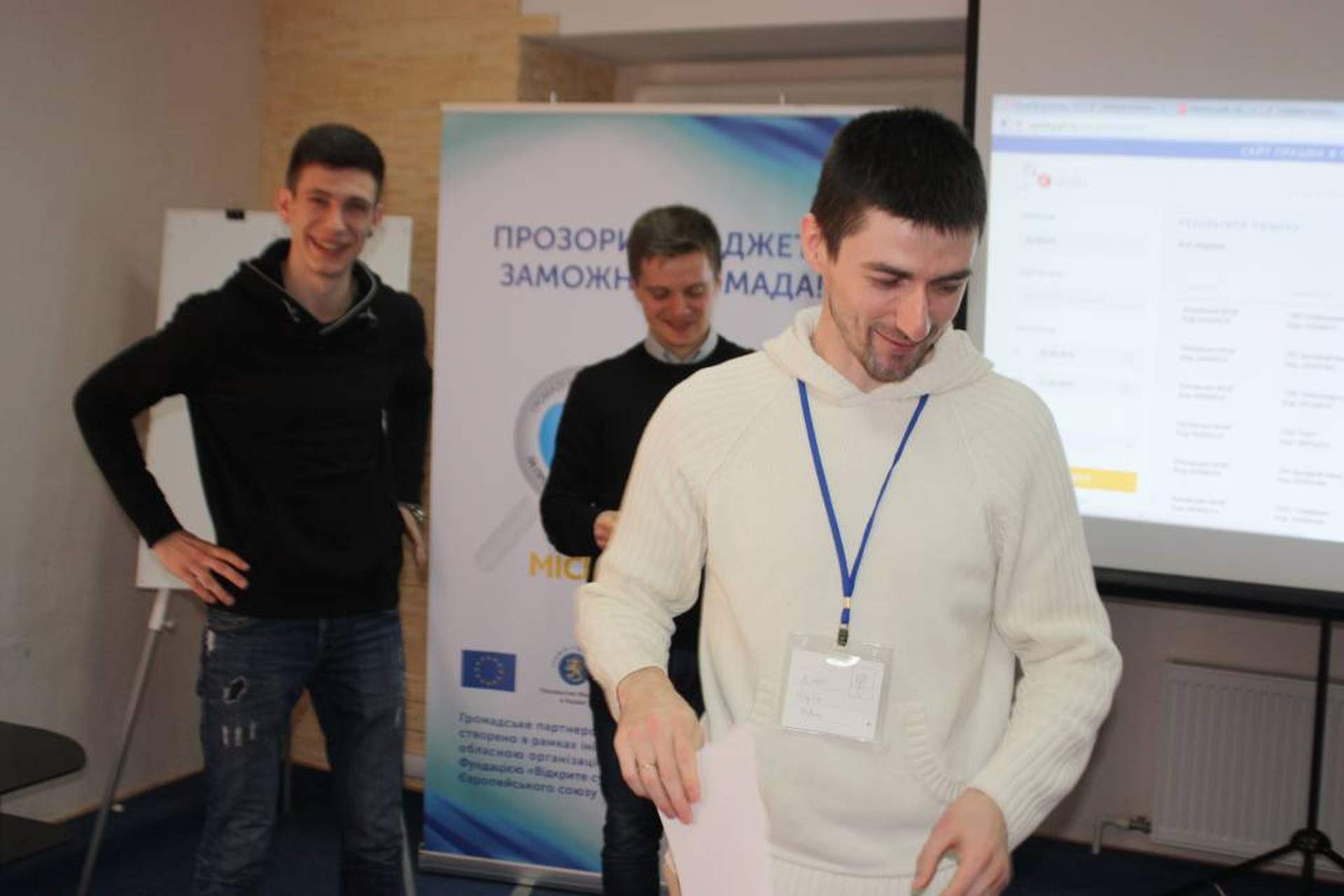 Журналистов со всей Украины учили успешным журналистским расследованиям в сфере использования средств местных бюджетов