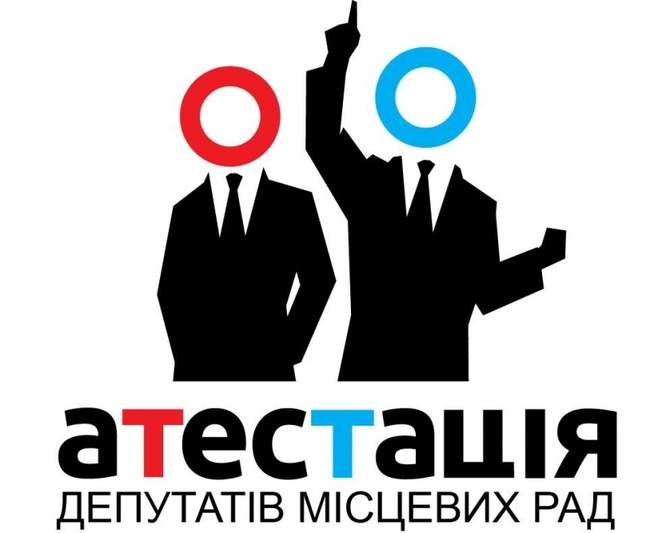 На місцевих виборах 45 чинних депутатів Одеської міськради знову поборються за мандат