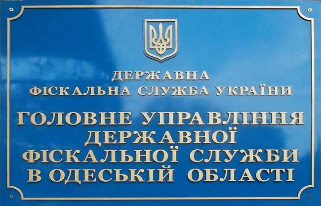 Налоговики Одесской области "выбили" из аграрной компании  в бюджет более двух миллионов гривень