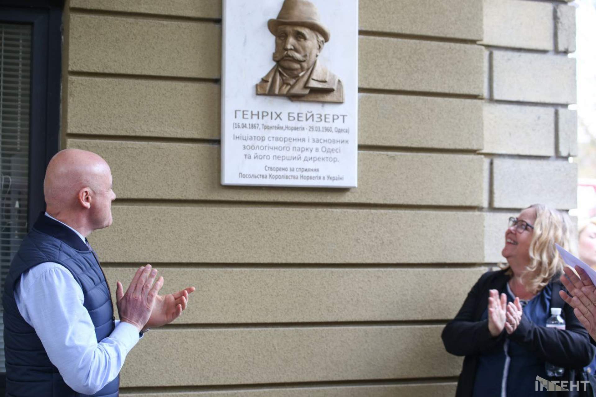 Поштова марка, меморіальна табличка та новий лев'ятник: як Одеський зоопарк відсвяткував 100-річчя