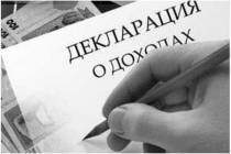 Наибольший доход в 2014 году кандидатов в депутаты горсовета по Малиновскому району Одессы – 101 тысяча гривен, наименьший – 1,5 тысячи гривен