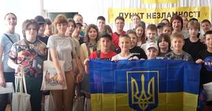 До туристичної подорожі вирушили діти військовослужбовців з Херсонщини