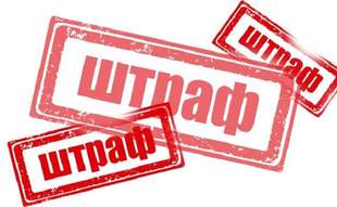 Antimonopoly authorities fine Izmail winery and close the case