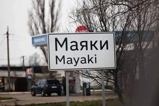 Полиция сняла ограничение движения по трассе Одесса-Рени возле села Маяки
