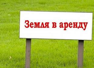 Антимонопольщики требуют от Тарутинской РГА уравнять ставки аренды земли