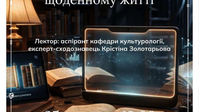 Штучний інтелект у щоденному житті