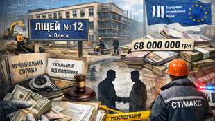 Corruption and money laundering: how a school in Odesa took three years to repair
