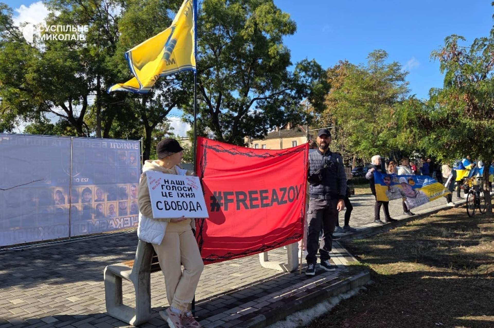 Мешканці Миколаєва вийшли на акцію-нагадування про військовополонених