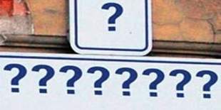 У Херсоні з'явилася площа Збройних Сил України