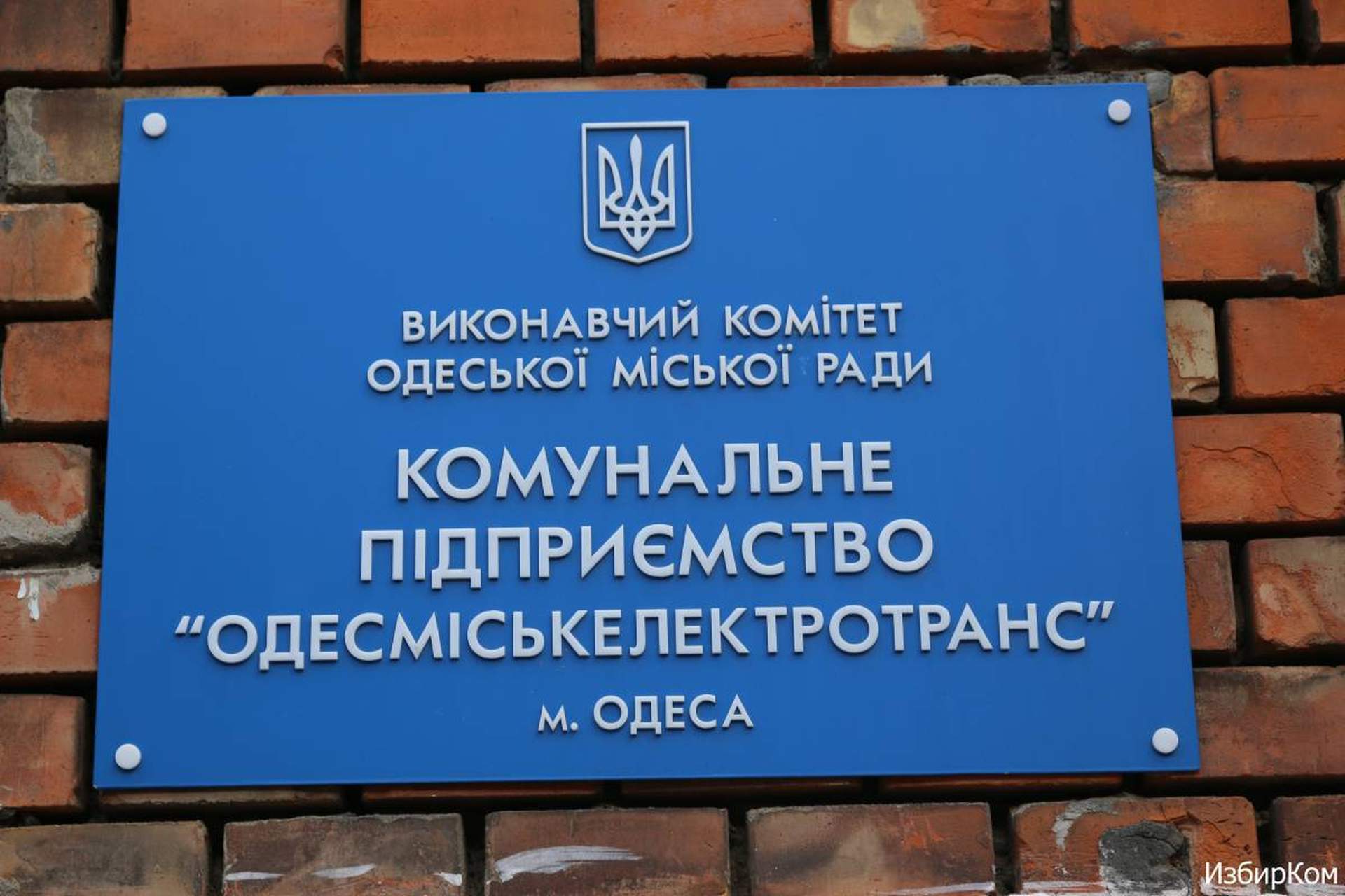 90 лет со дня открытия трамвайной линии в Лузановку