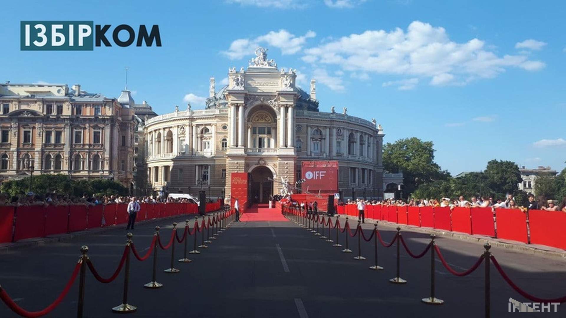 Закриття ХІІ Одеського міжнародного кінофестивалю