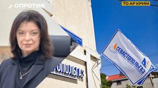 In Sevastopol, utility bills go abroad to collaborators' accounts