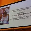 XIV сессия Одесского городского совета