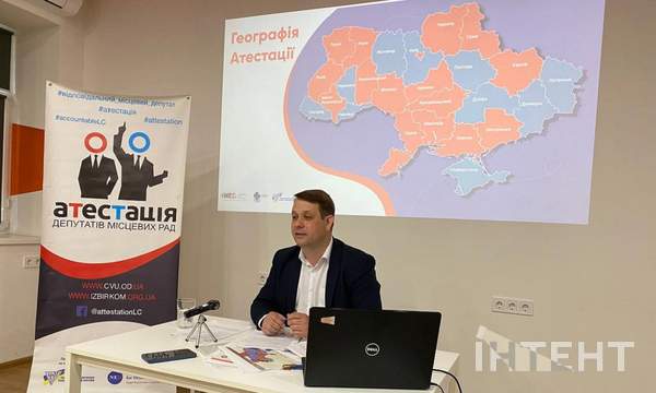 Фото: Євгенія Генова
