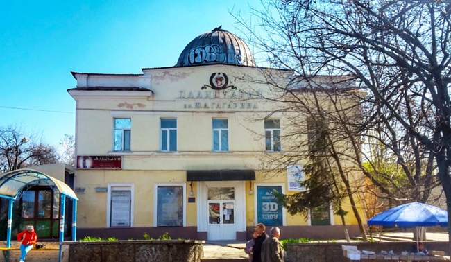 PHOTOS: Kherson Regional Planetarium