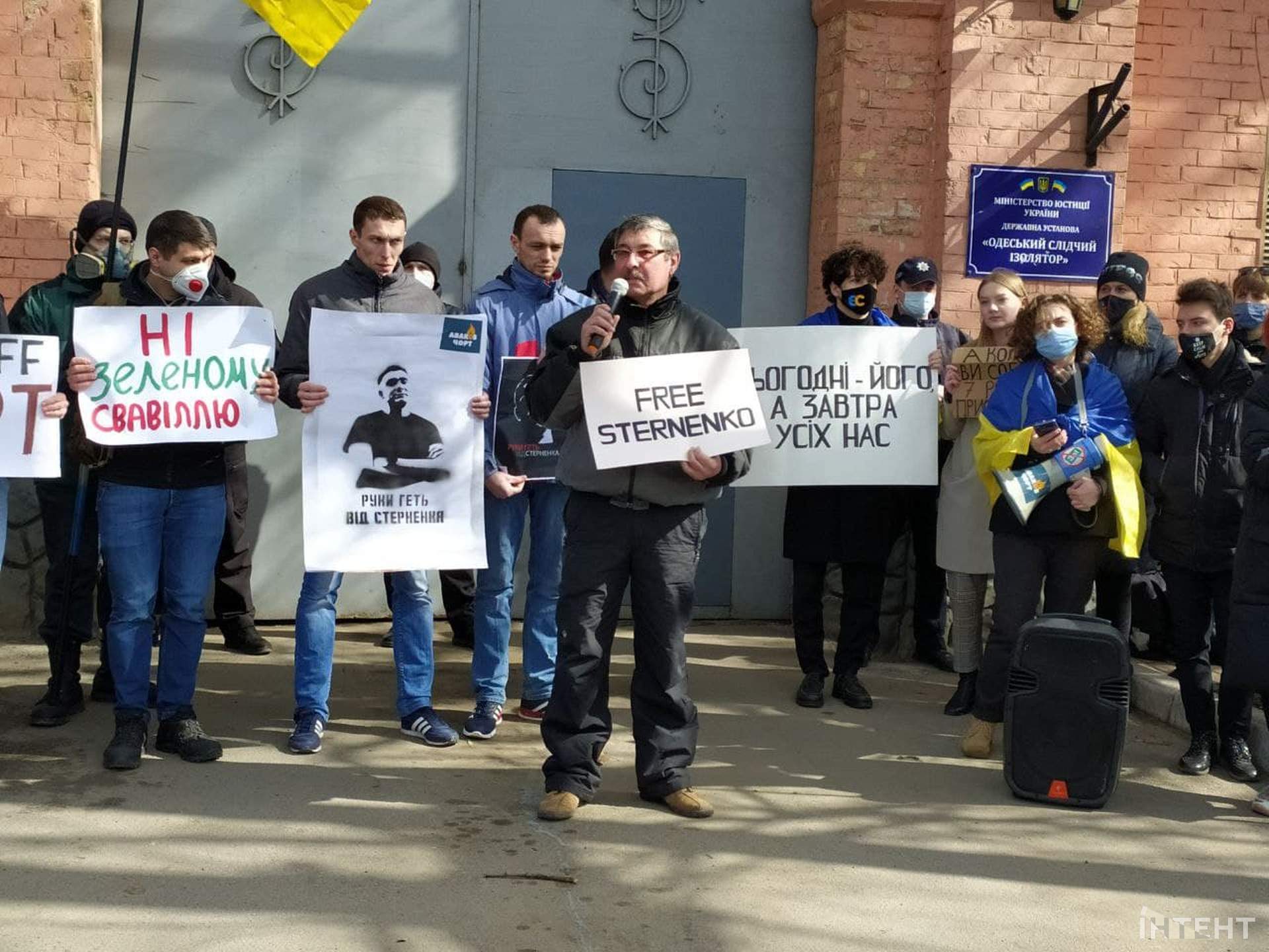 Активісти привітали Сергія Стерненка з Днем народження під стінами Одеського СІЗО