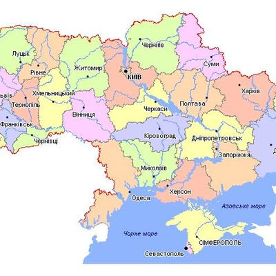 Крим