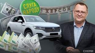 Перший заступник голови Херсонської облради згадав про авто після розслідування