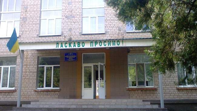 PHOTOS: Oleksandrivka lyceum named after TG Shevchenko