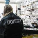 В Одесі продали на ринку 50 тонн гуманітарної допомоги