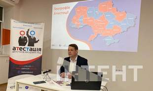 Одеська міська рада посіла 10 місце за результатами роботи у 2023 році