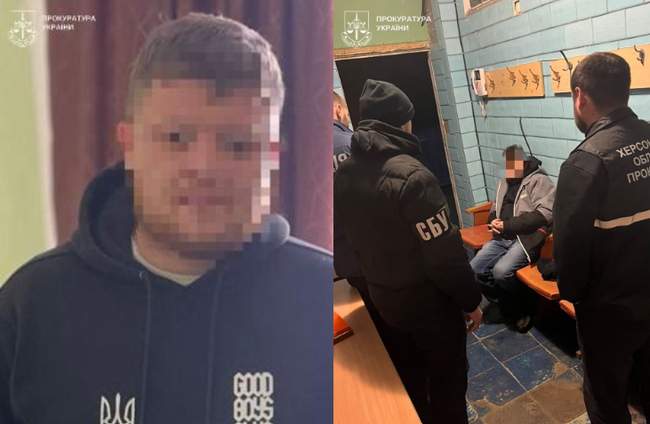 ФОТО: Прокуратура України