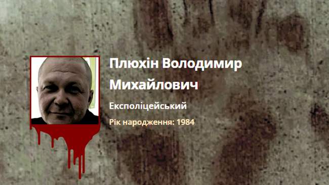 ІЛЮСТРАЦІЯ: chesno.org