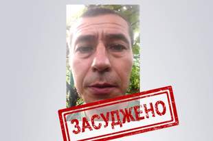 "DPR" fighter Ugryumov convicted for occupation of Kherson region