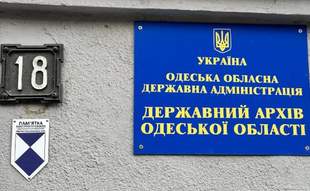 Wreckage of a Russian drone damages the building of the State Archives of Odesa region