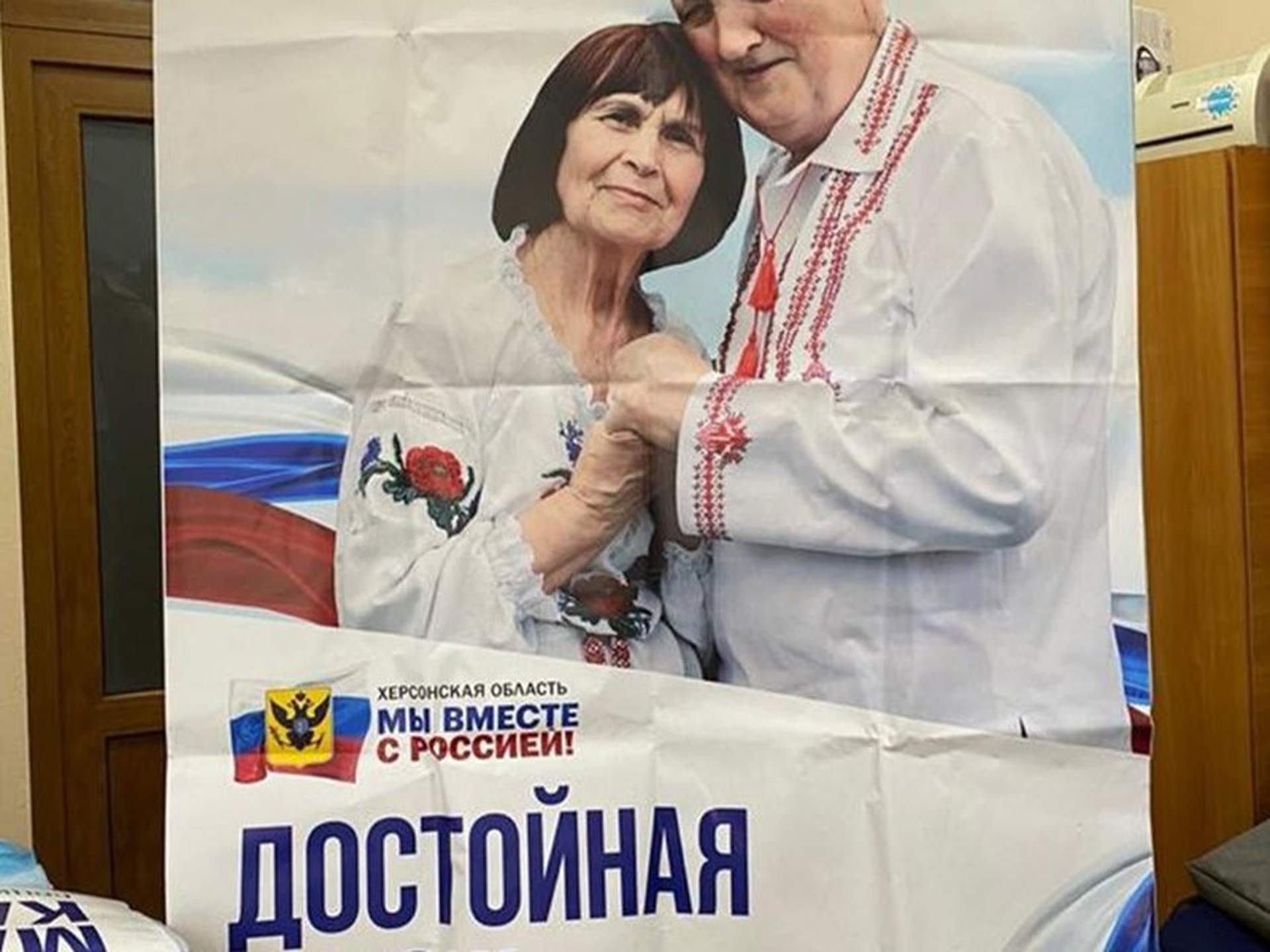 Житель Херсона розміщував білборди з гаслами держави-агресора