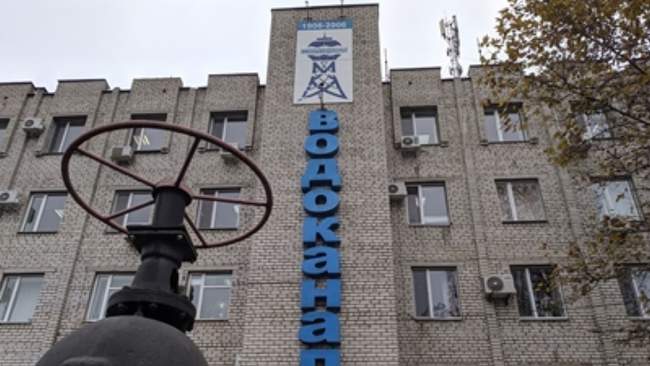 PHOTO: Mykolaivvodokanal