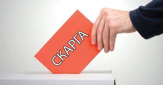 Суддя Білгород-Дністровського суду поскаржився на прослуховування з боку правоохоронців