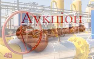 В Одесской области не смогли продать системы газоснабжения за 167 миллионов