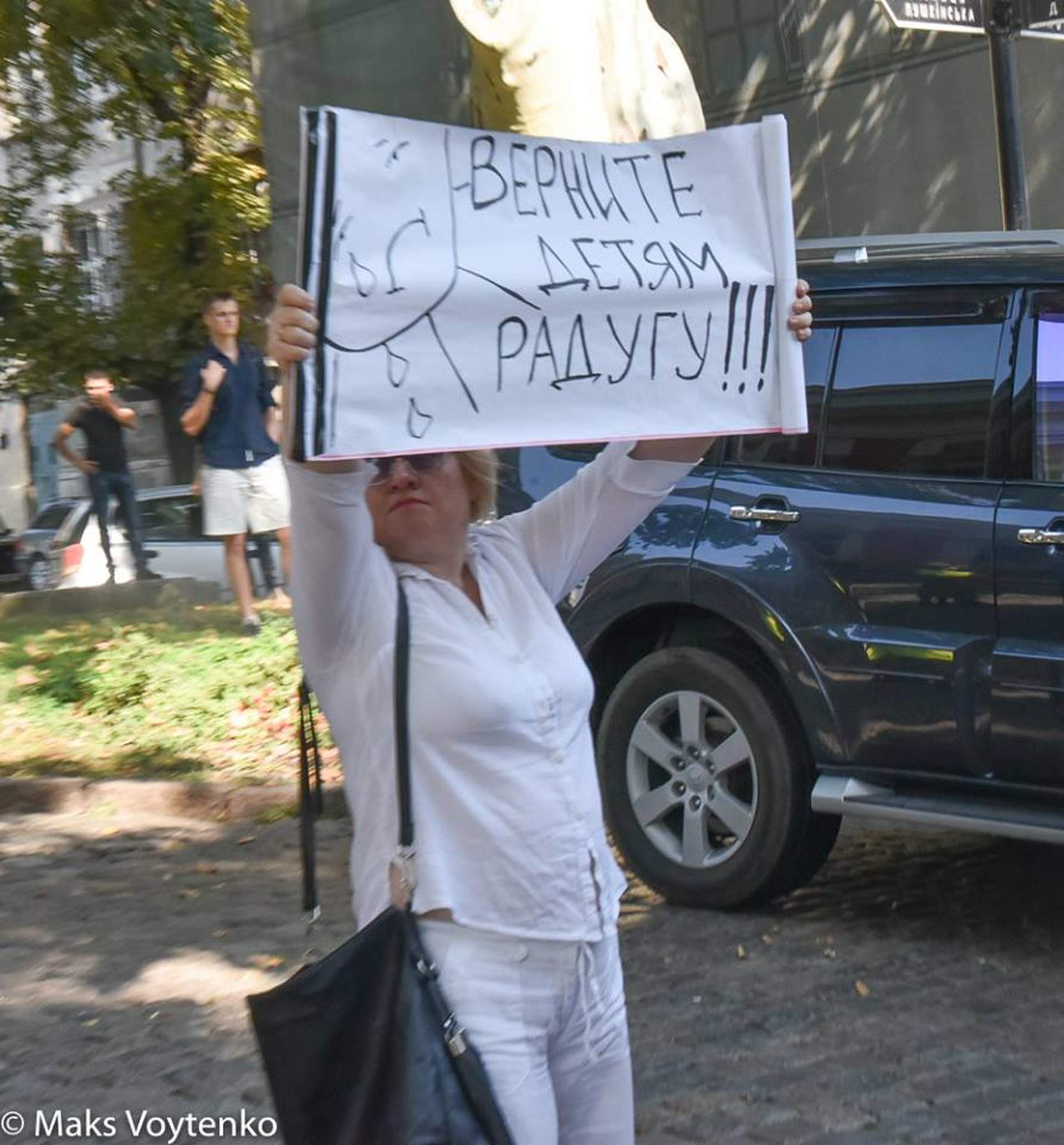 Марш ЛГБТ: противники и "освящение" маршрута