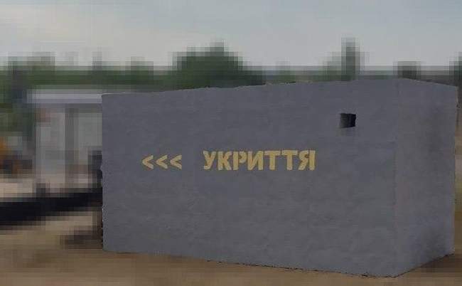 Фото: ОВА