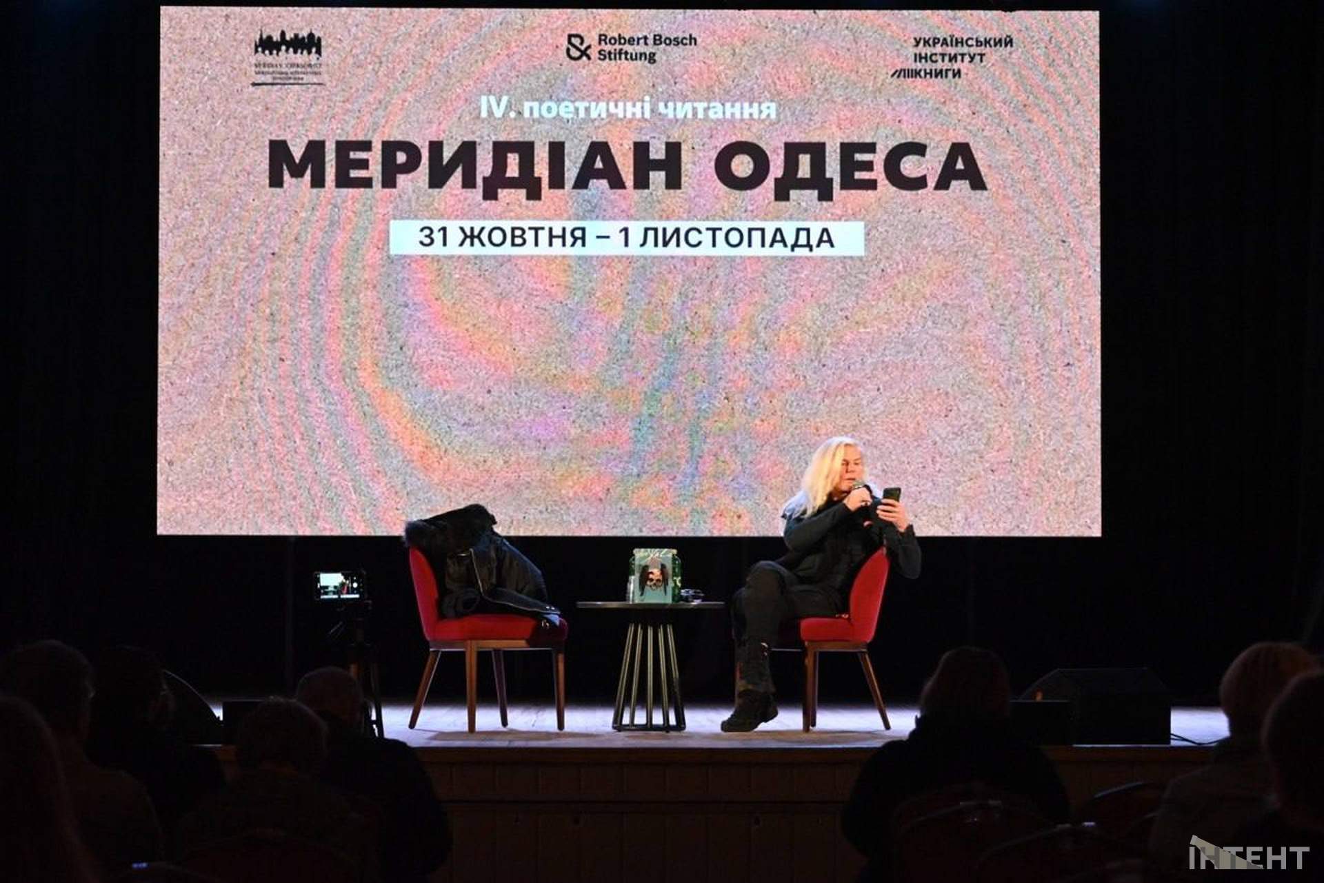 Військовослужбовиця "Тайра" вперше презентувала в Одесі свою поезію та прозу