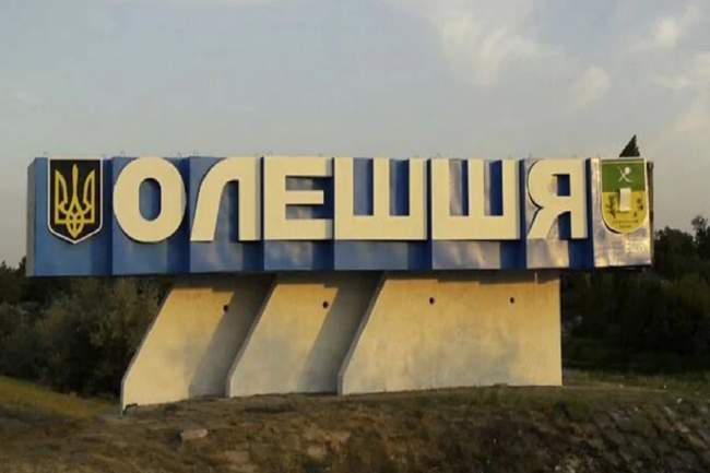 Фото: Суспільне