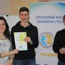 Журналистов со всей Украины учили успешным журналистским расследованиям в сфере использования средств местных бюджетов