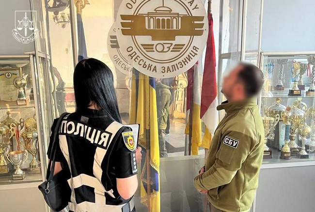 Фото: Офіс Генерального прокурора