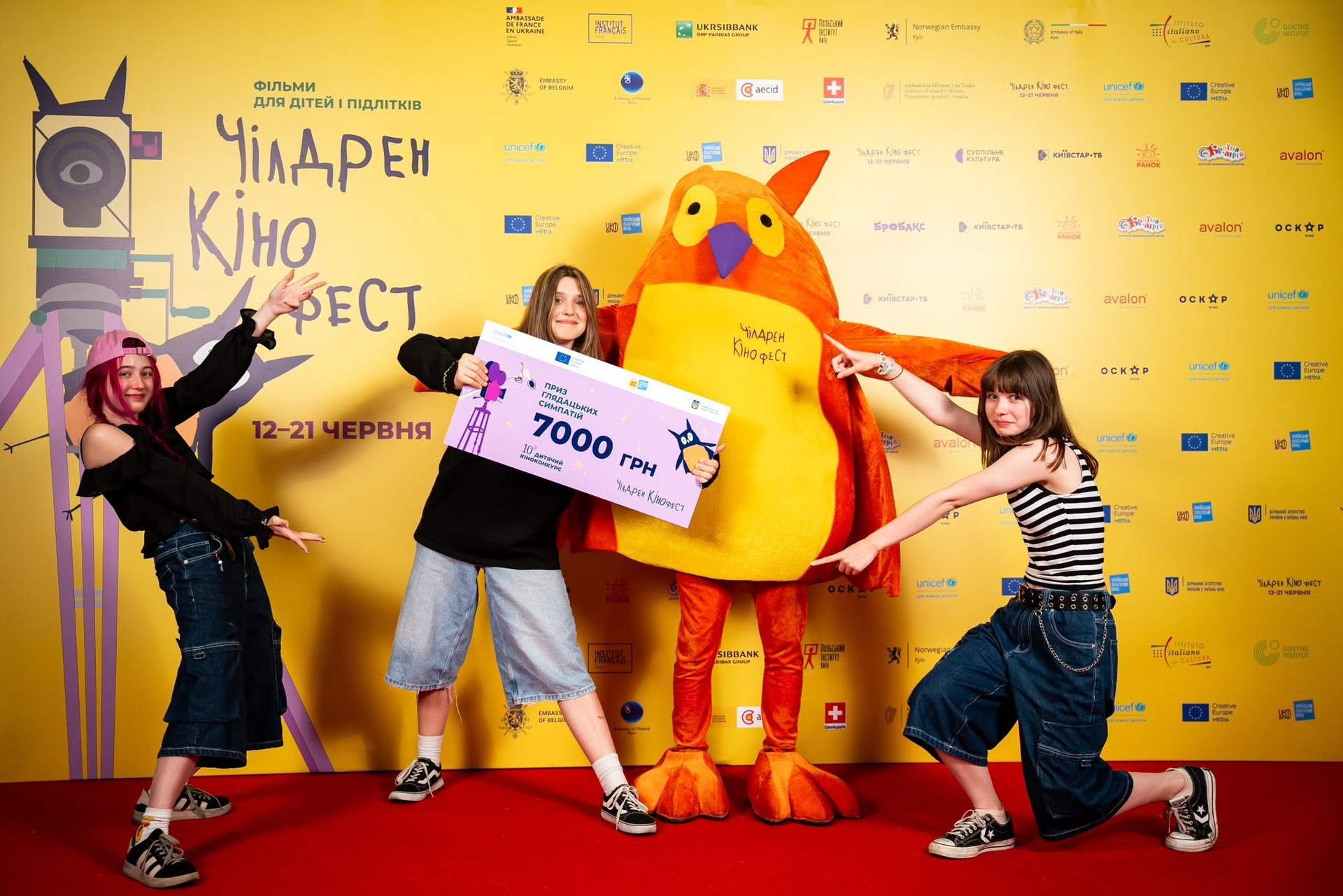 Чілдрен Кінофест визначив переможців