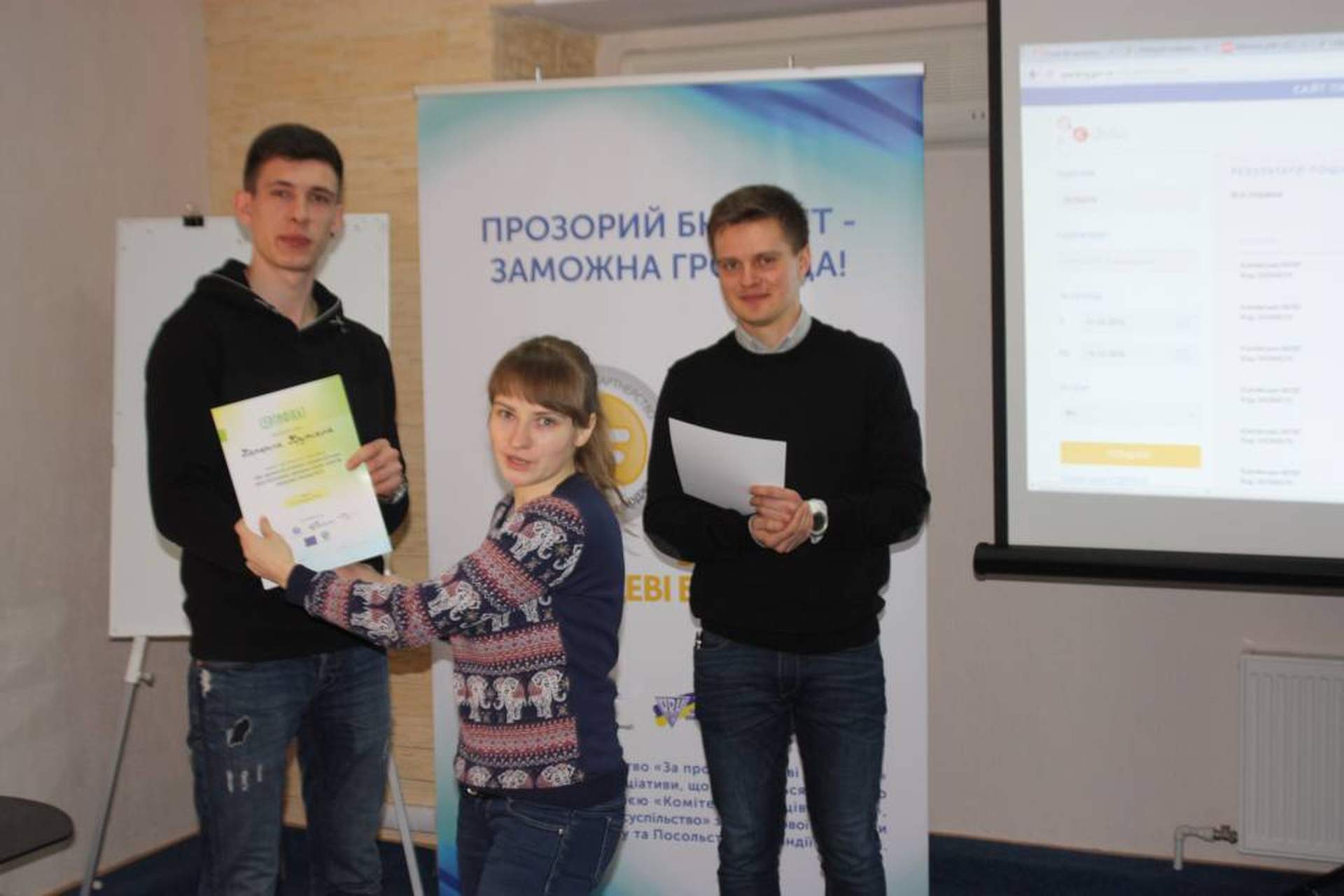 Журналистов со всей Украины учили успешным журналистским расследованиям в сфере использования средств местных бюджетов