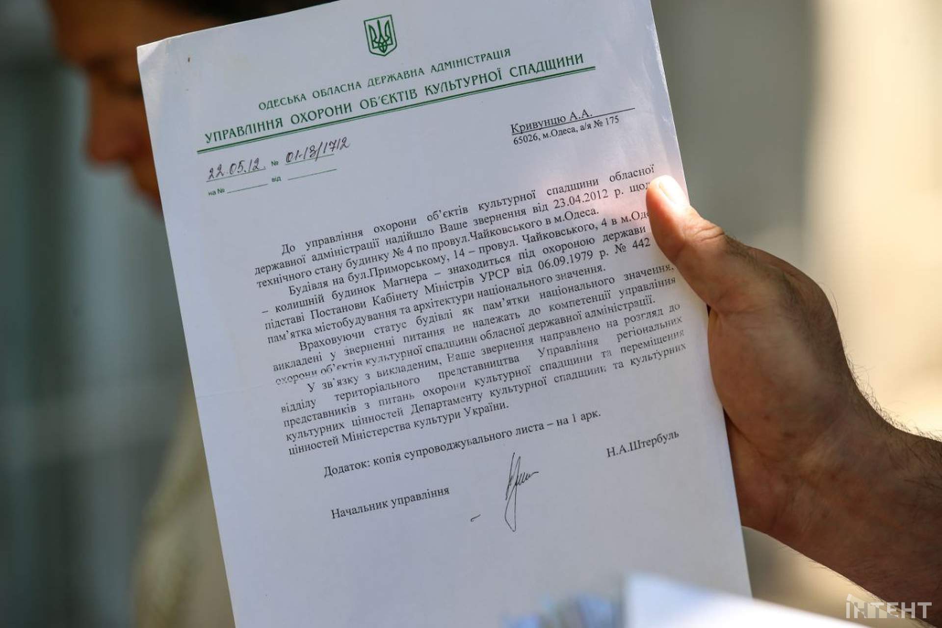 Мешканці пам'ятки архітектури в Одесі влаштували перформанс