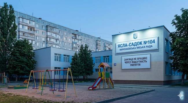 ІЛЮСТРАЦІЯ: Згенеровано ШІ