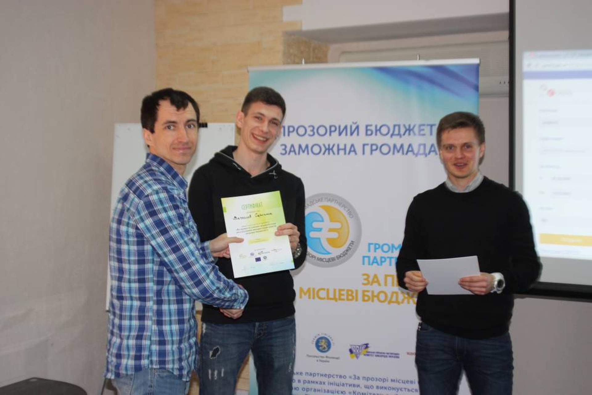 Журналистов со всей Украины учили успешным журналистским расследованиям в сфере использования средств местных бюджетов